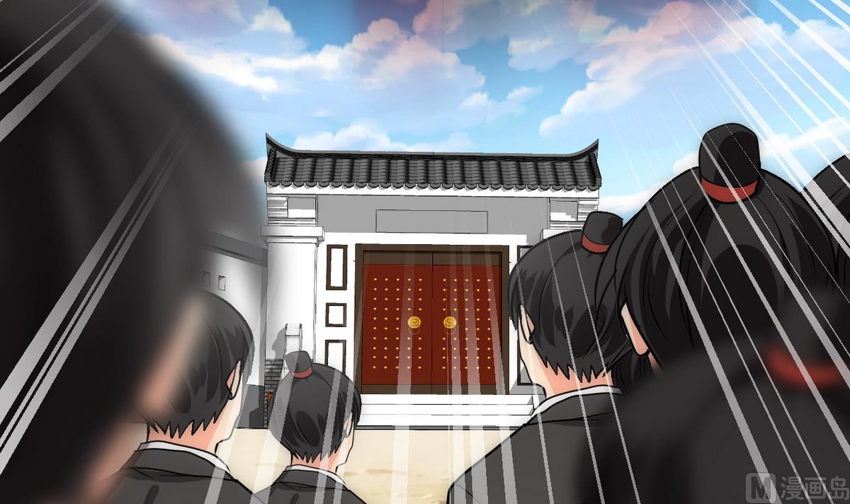 🍹何故为卿狂 第173话 突围 第6页