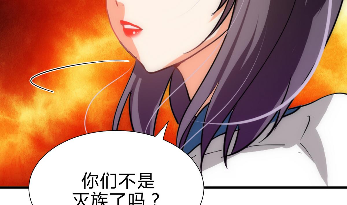 🍹何故为卿狂 第175话 新转机 第17页