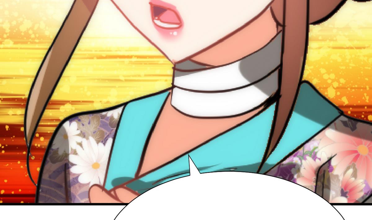 🍹何故为卿狂 第175话 新转机 第23页