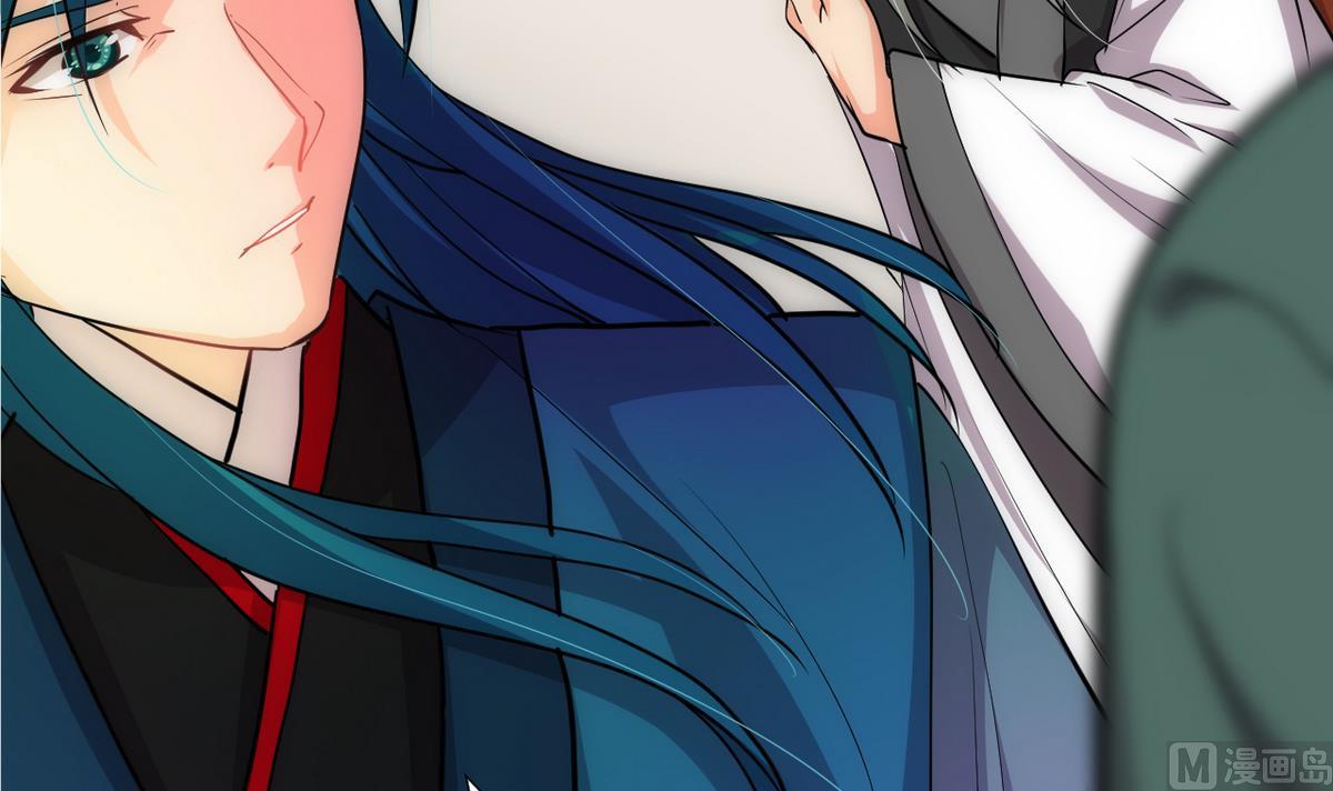 🍹何故为卿狂 第175话 新转机 第33页