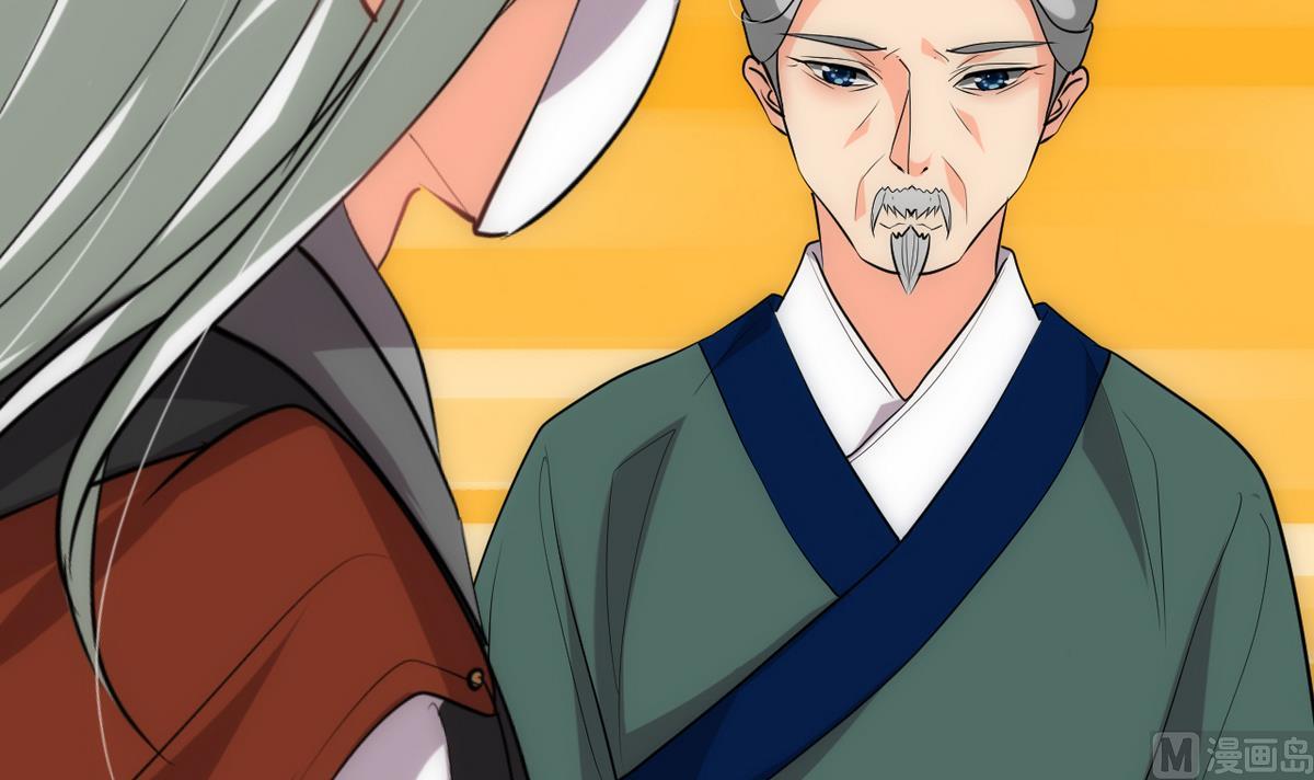 🍹何故为卿狂 第175话 新转机 第36页