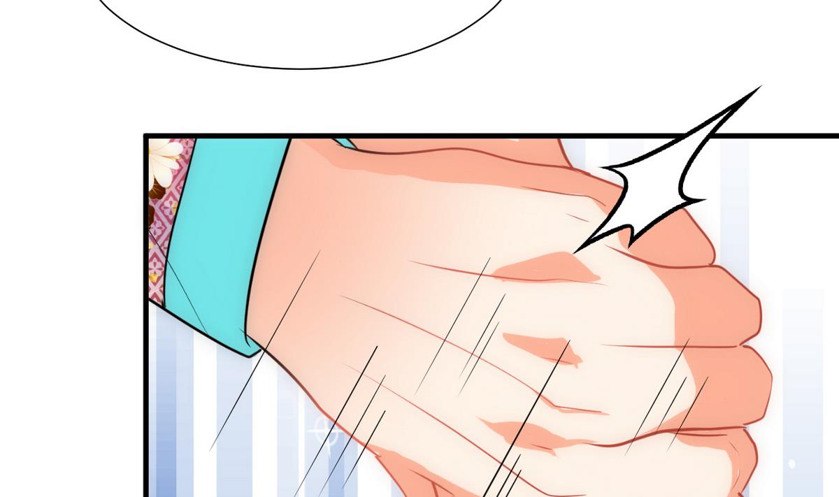 🍹何故为卿狂 第175话 新转机 第7页