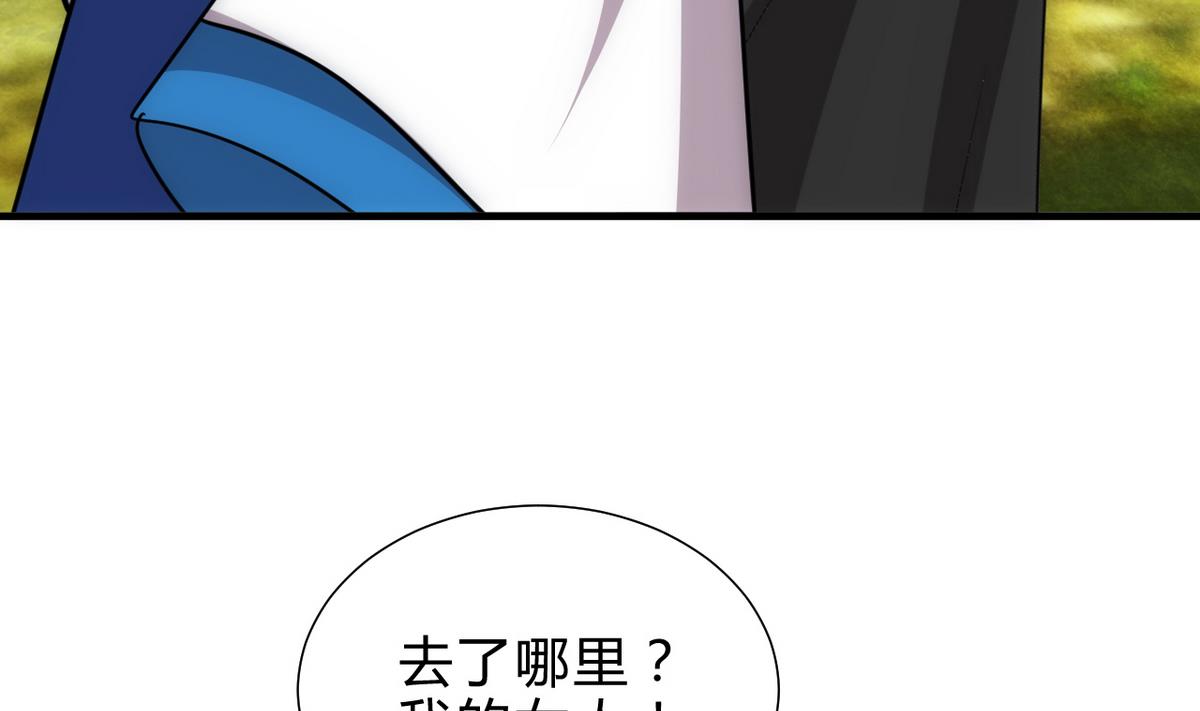 🍹何故为卿狂 第177话 糟糕 第23页