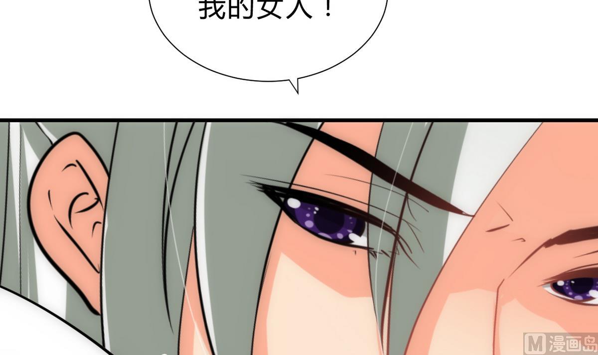 🍹何故为卿狂 第177话 糟糕 第24页