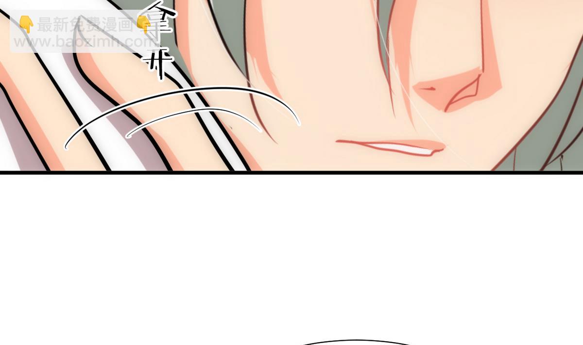🍹何故为卿狂 第177话 糟糕 第25页