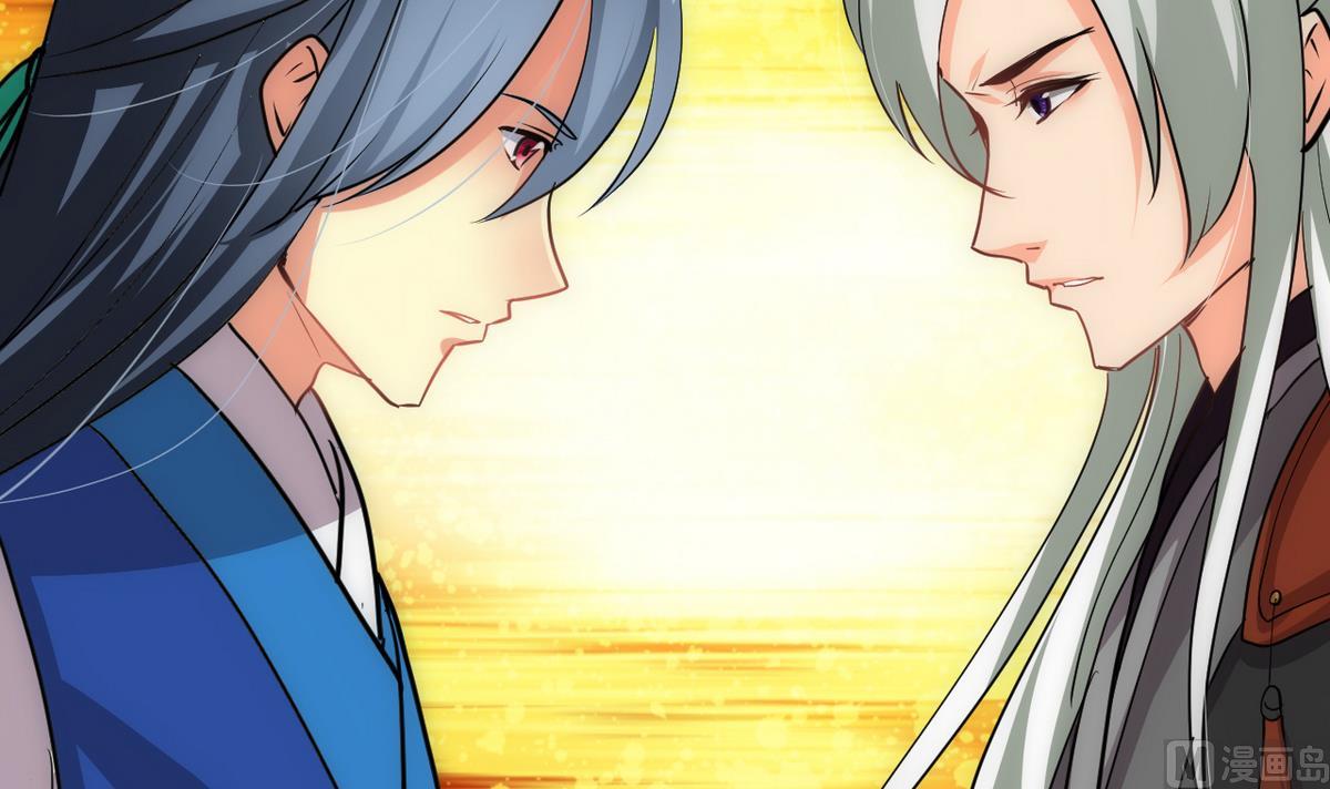 🍹何故为卿狂 第177话 糟糕 第27页