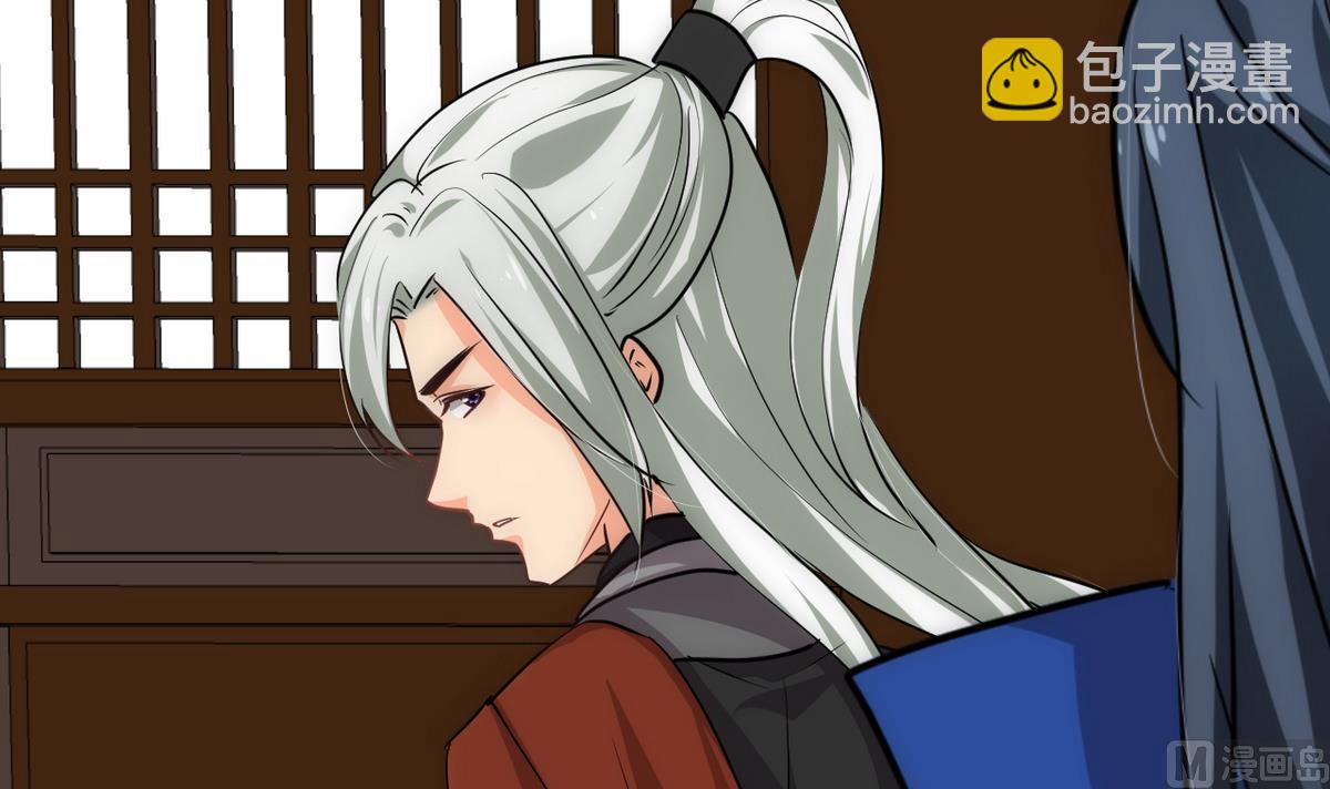 🍹何故为卿狂 第177话 糟糕 第39页