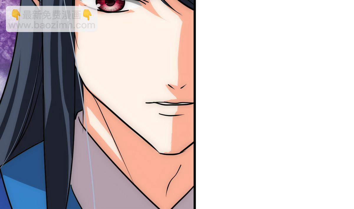 🍹何故为卿狂 第177话 糟糕 第5页