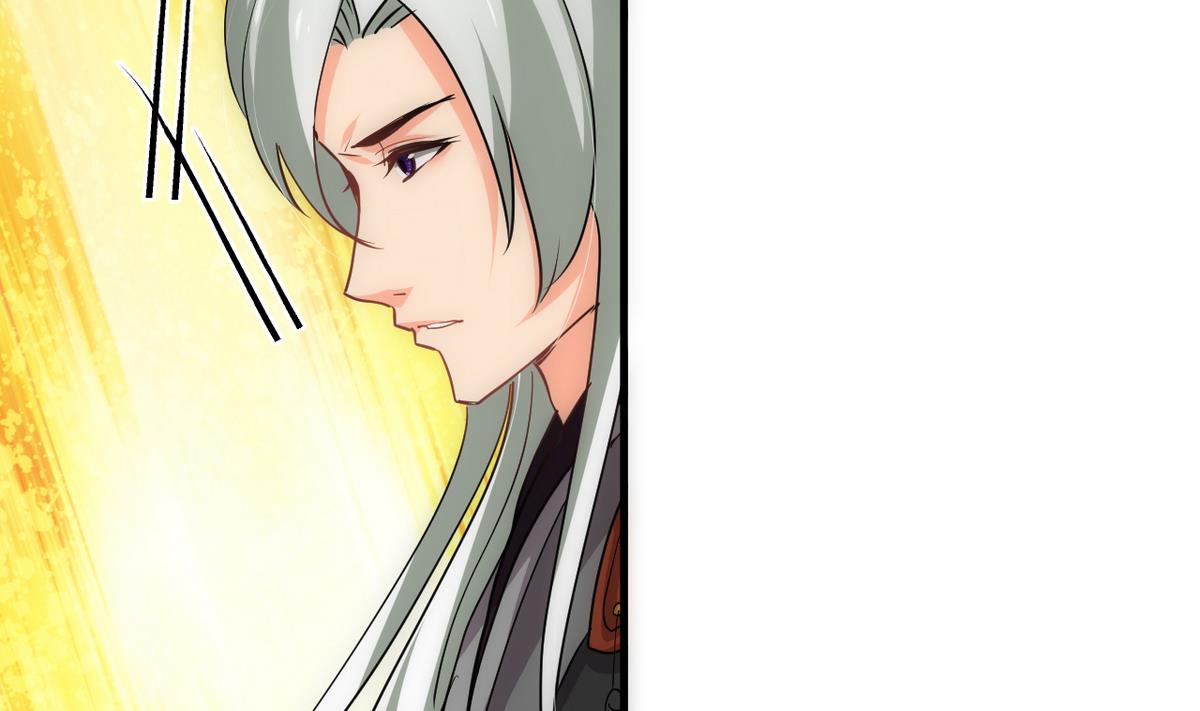 🍹何故为卿狂 第179话 交易 第25页
