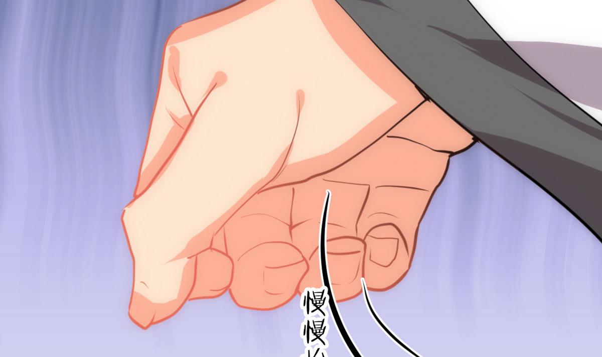 🍹何故为卿狂 第179话 交易 第38页