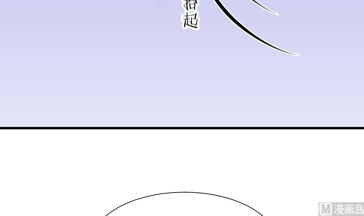 🍹何故为卿狂 第179话 交易 第39页