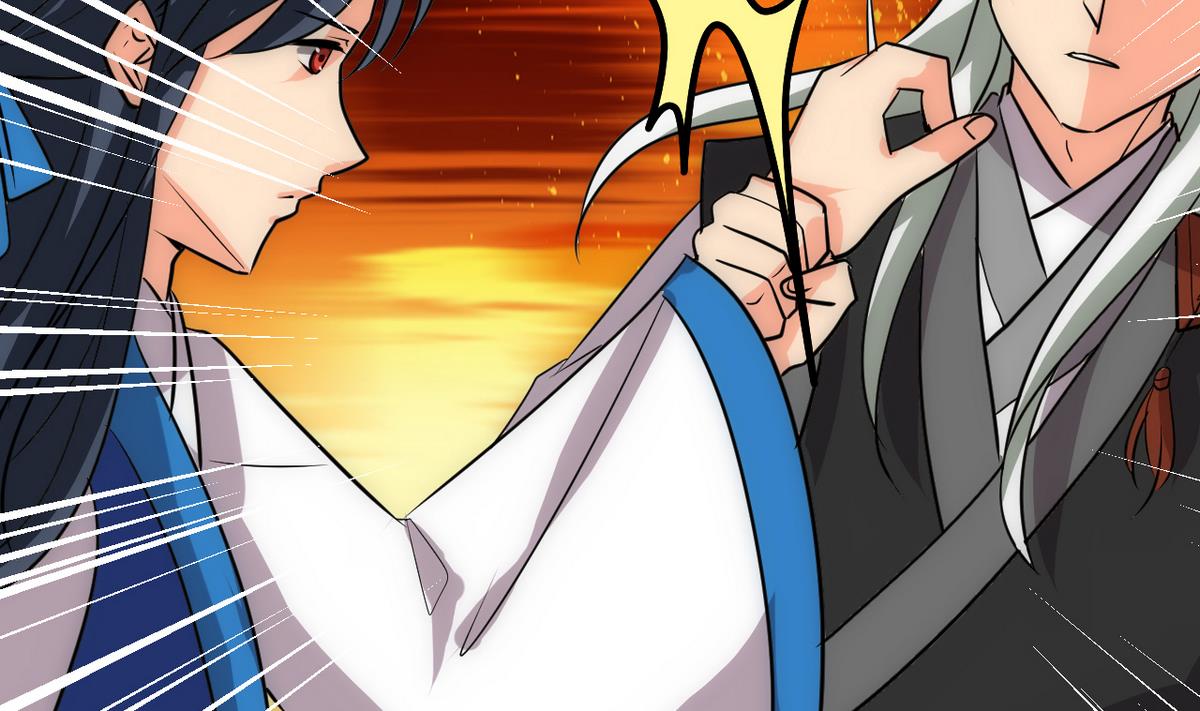 🍹何故为卿狂 第179话 交易 第41页