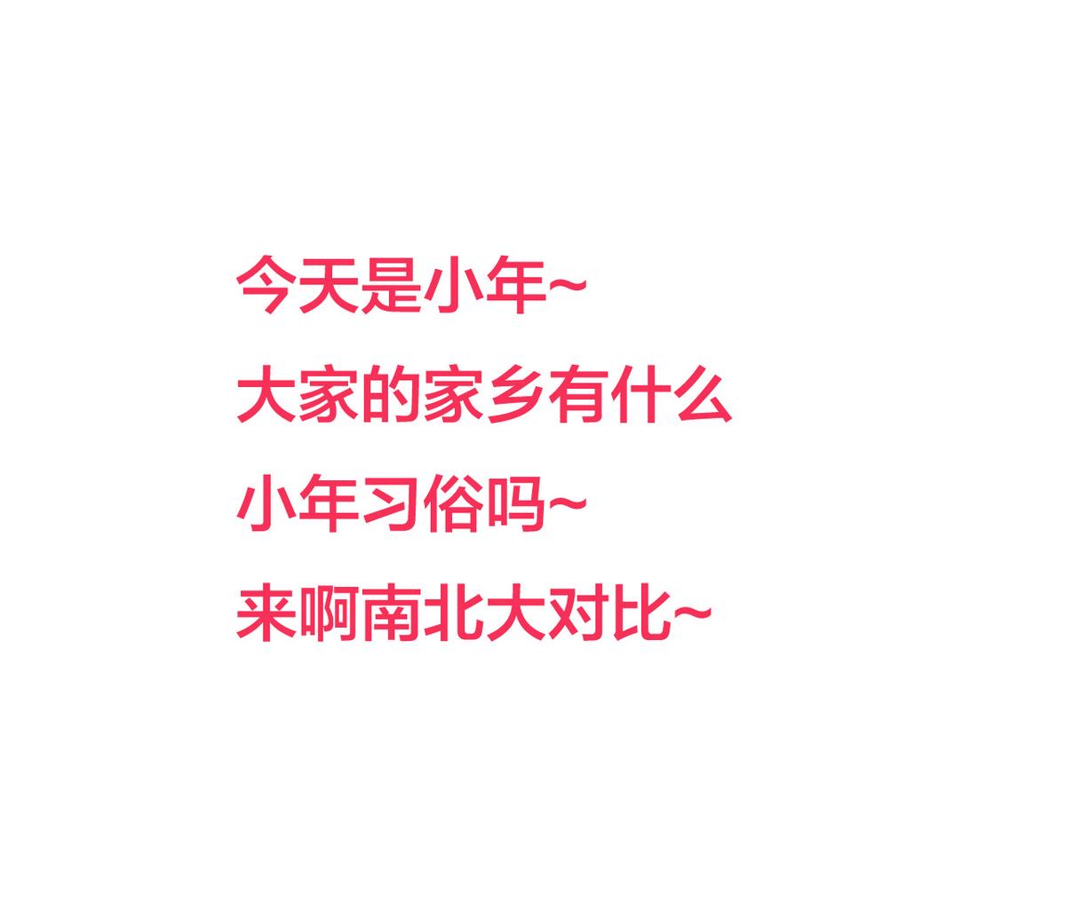 🍹何故为卿狂 第179话 交易 第49页