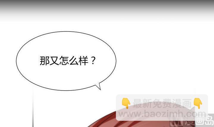 🍹何故为卿狂 第19话 少主的病 第24页