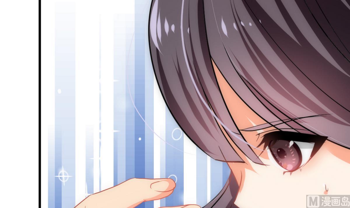 🍹何故为卿狂 第181话 防不住的渣男 第33页