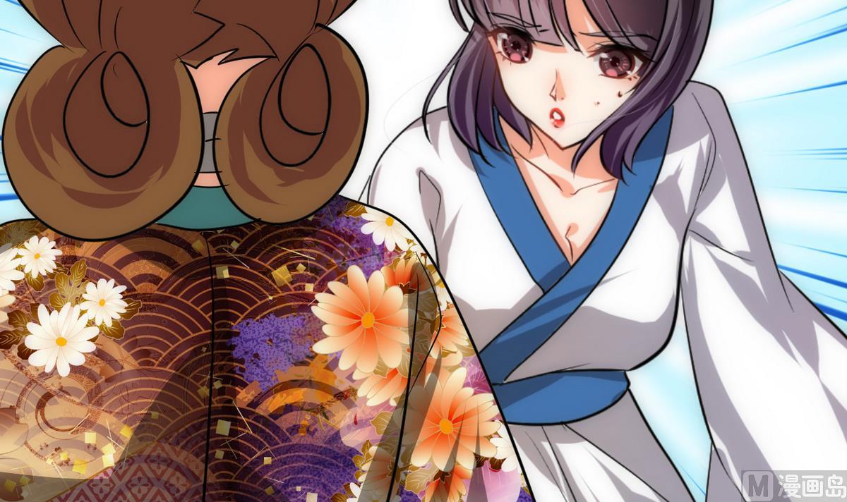 🍹何故为卿狂 第181话 防不住的渣男 第9页