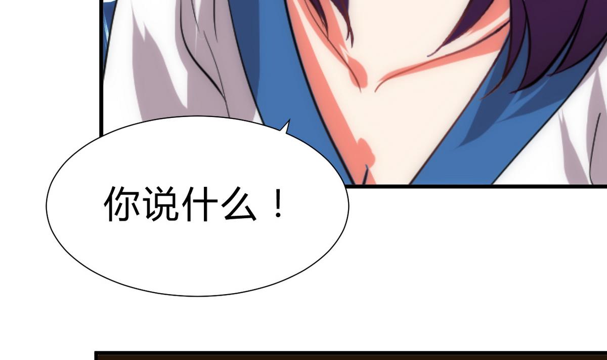 🍹何故为卿狂 第183话 斗争 第14页