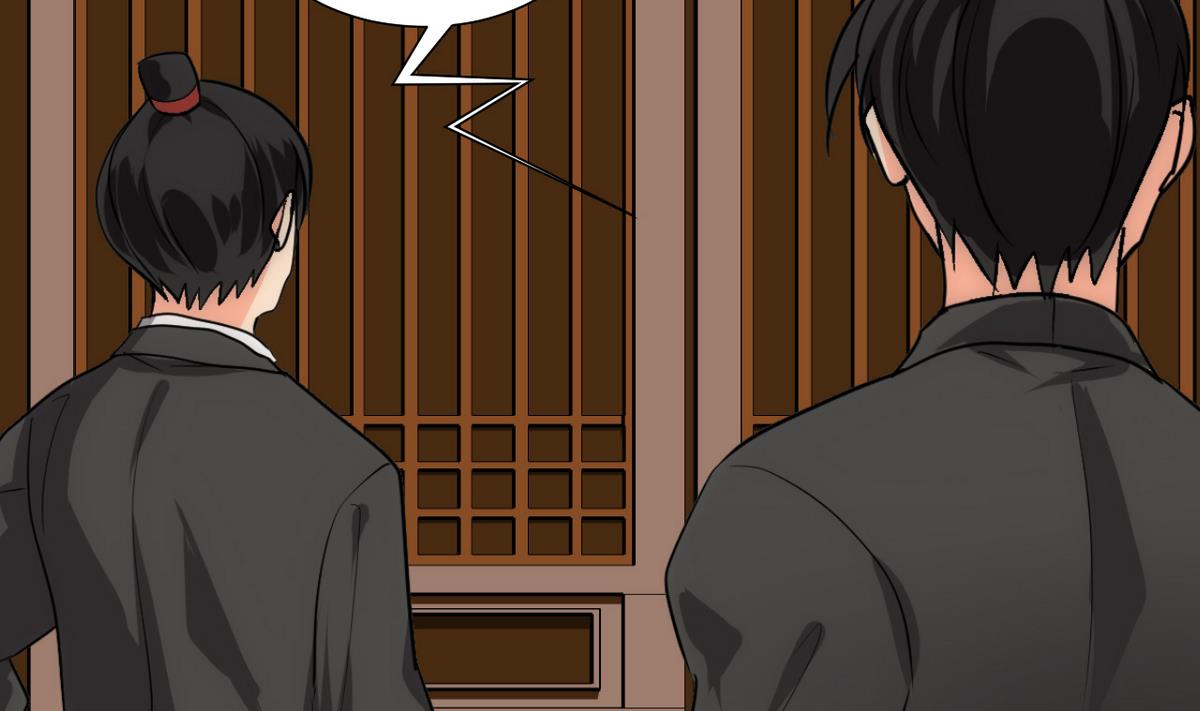 🍹何故为卿狂 第183话 斗争 第16页