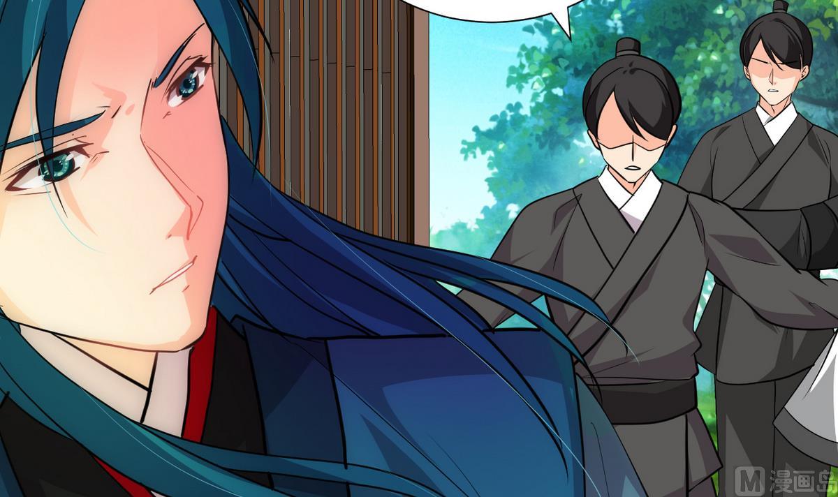 🍹何故为卿狂 第183话 斗争 第18页