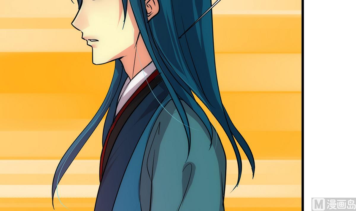 🍹何故为卿狂 第183话 斗争 第21页