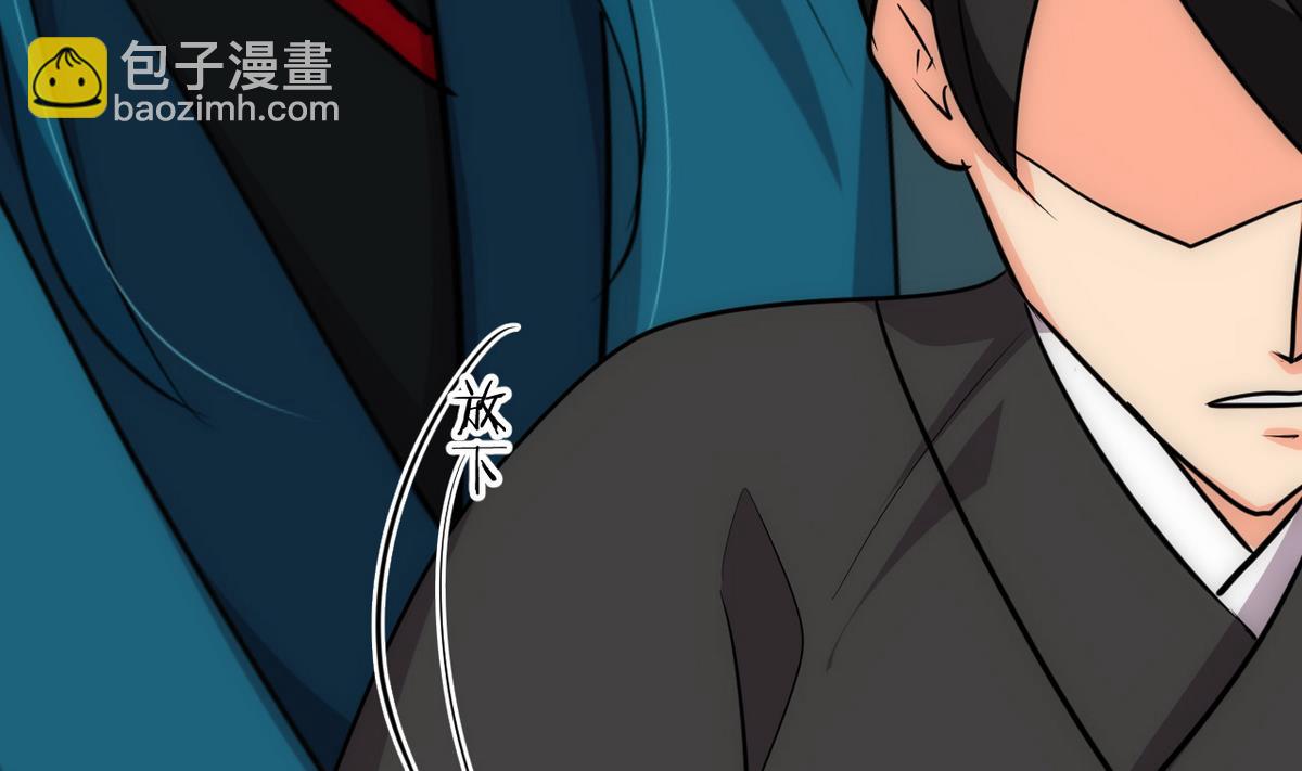 🍹何故为卿狂 第183话 斗争 第29页