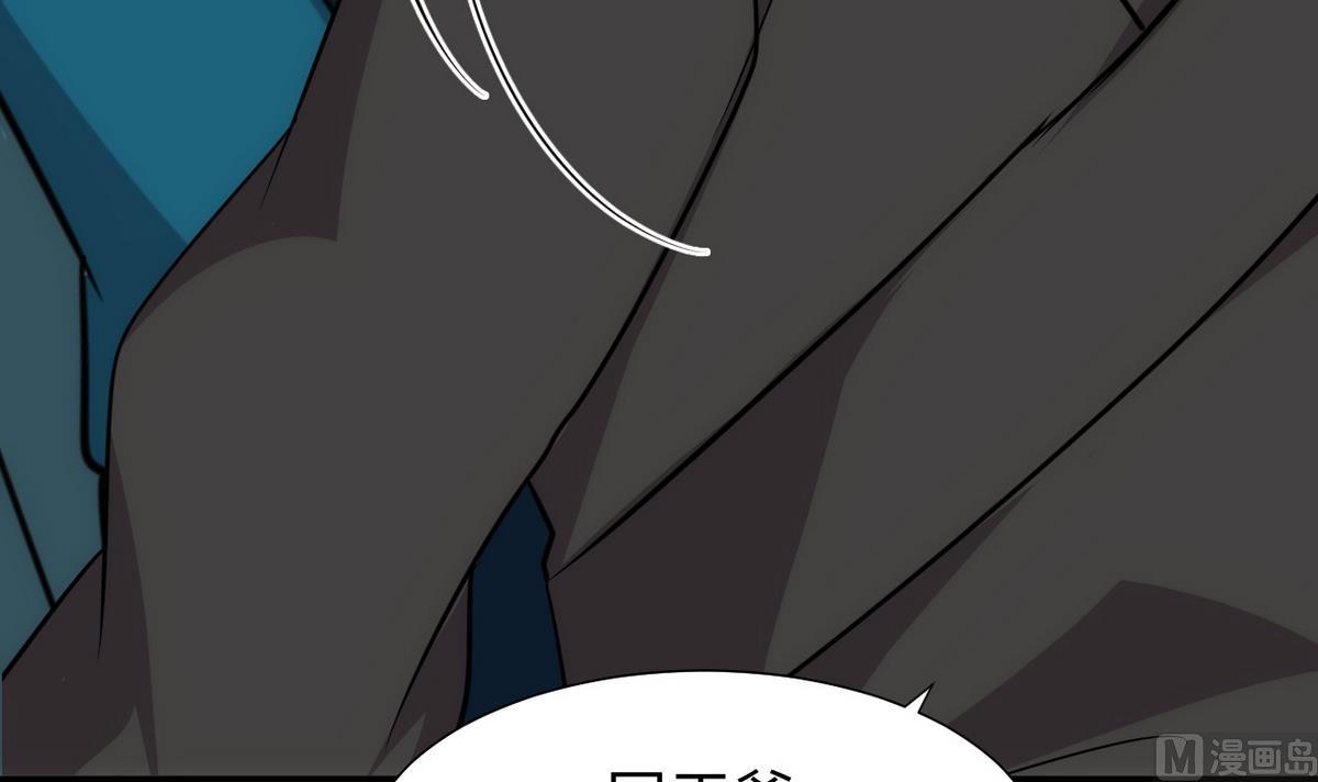 🍹何故为卿狂 第183话 斗争 第30页