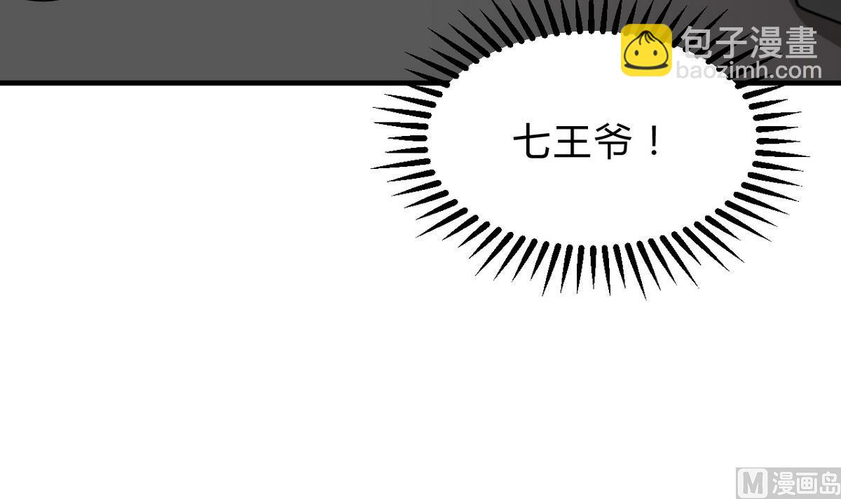 🍹何故为卿狂 第183话 斗争 第39页