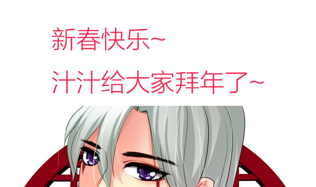 🍹何故为卿狂 第183话 斗争 第43页