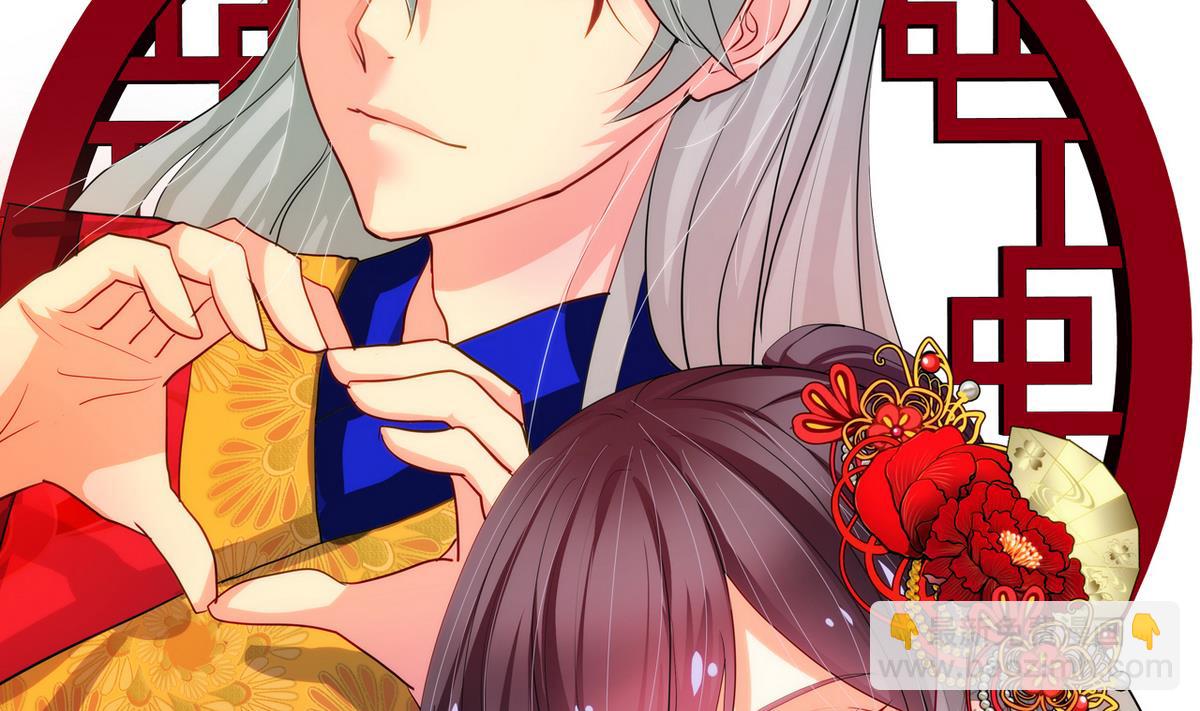 🍹何故为卿狂 第183话 斗争 第44页