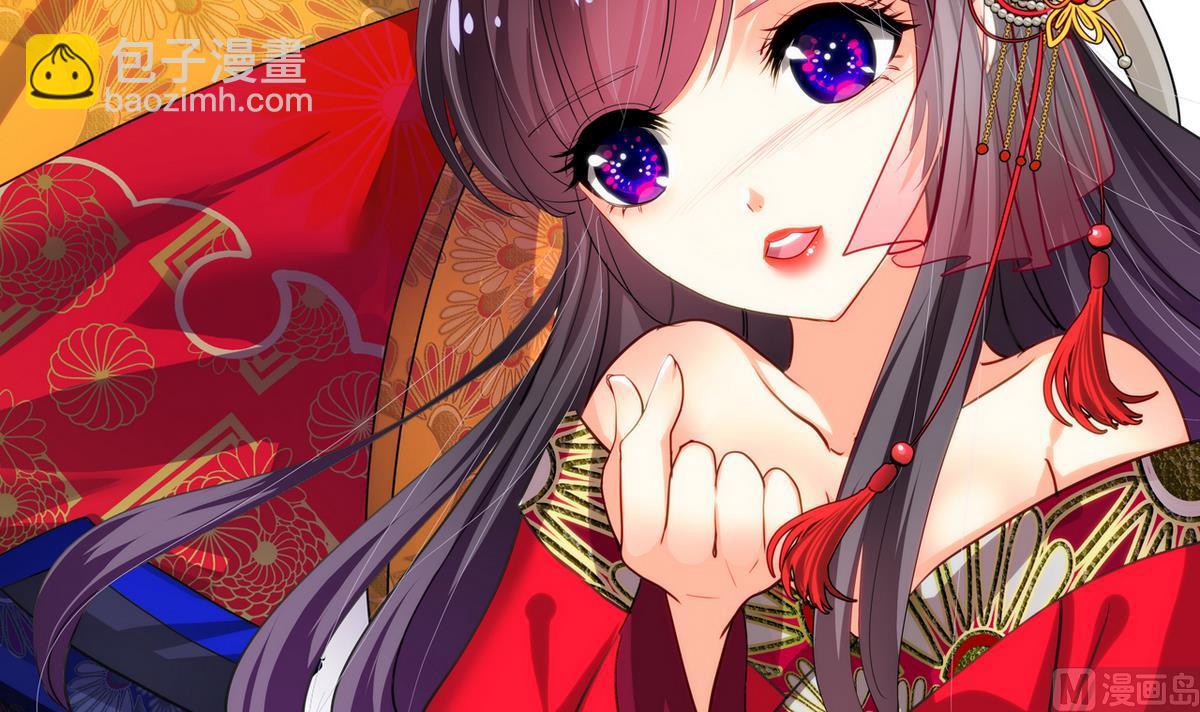 🍹何故为卿狂 第183话 斗争 第45页