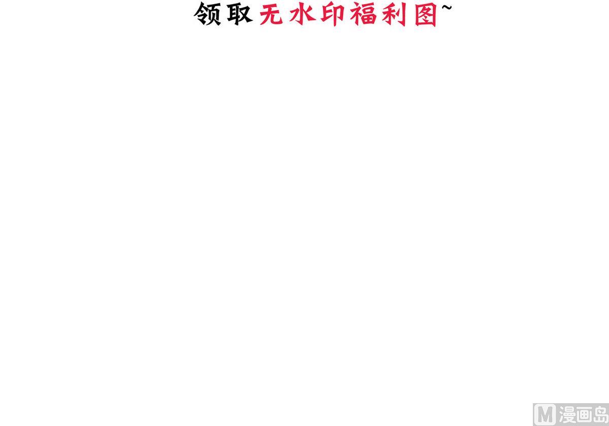 🍹何故为卿狂 第183话 斗争 第48页