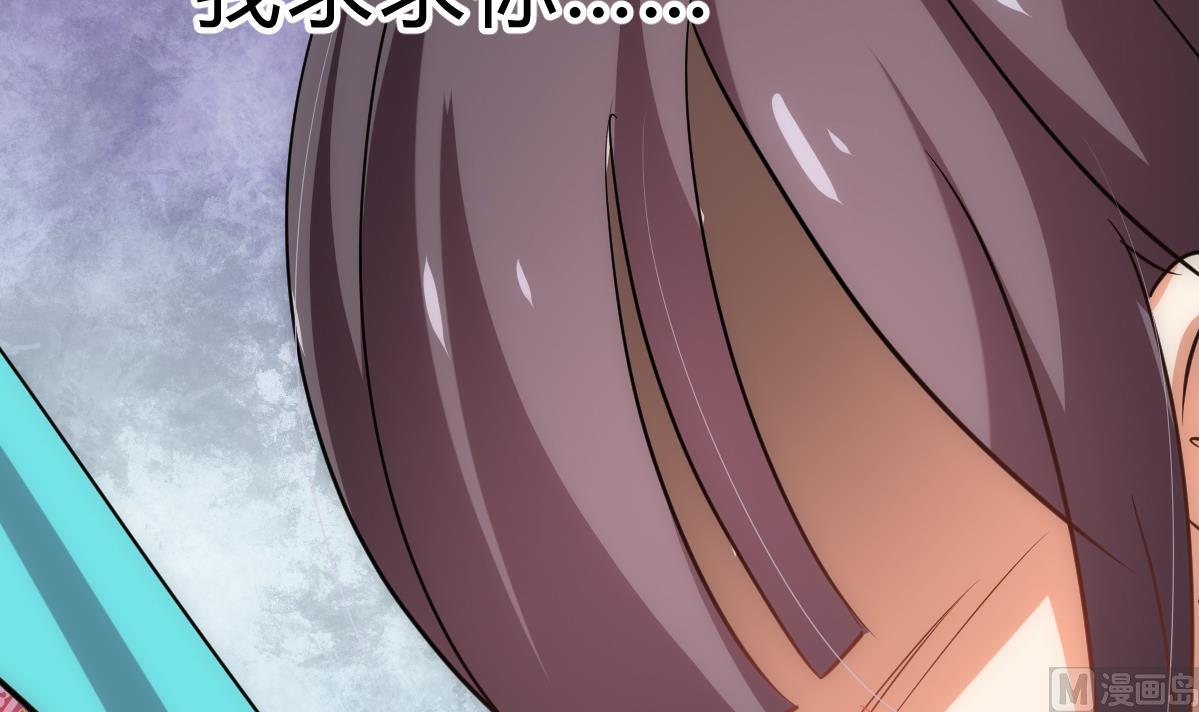 🍹何故为卿狂 第185话 只有一个办法 第12页