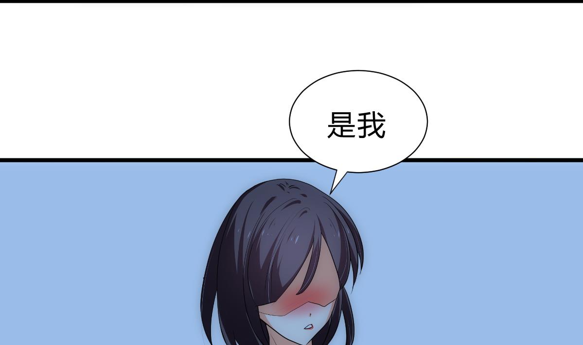 🍹何故为卿狂 第185话 只有一个办法 第25页