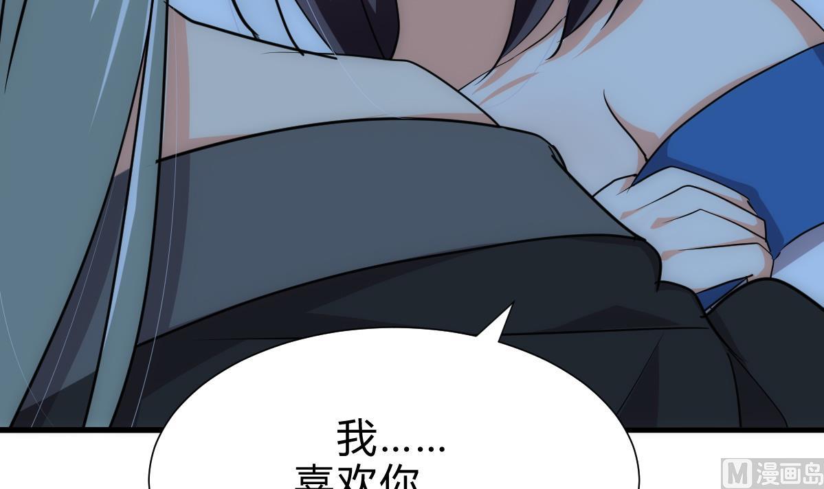 🍹何故为卿狂 第185话 只有一个办法 第42页
