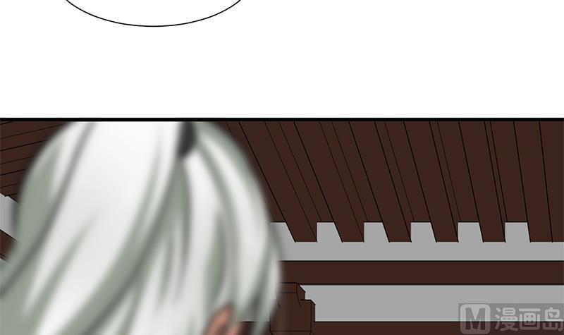 🍹何故为卿狂 第187话 相拥 第15页