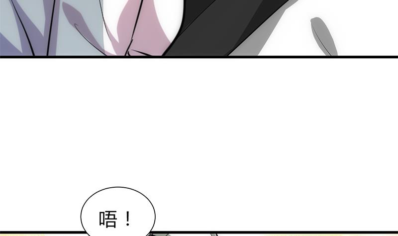 🍹何故为卿狂 第187话 相拥 第22页