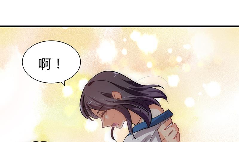 🍹何故为卿狂 第187话 相拥 第32页