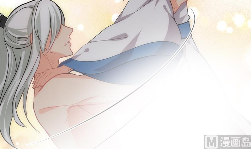 🍹何故为卿狂 第187话 相拥 第33页