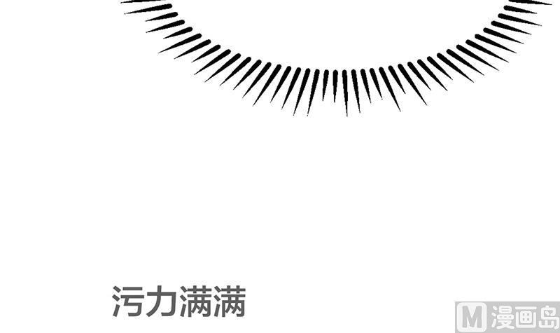 🍹何故为卿狂 第187话 相拥 第42页