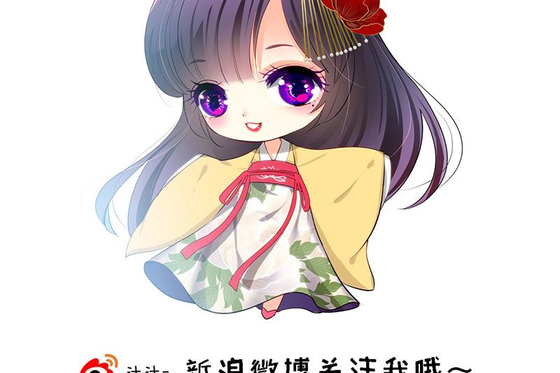 🍹何故为卿狂 第187话 相拥 第44页