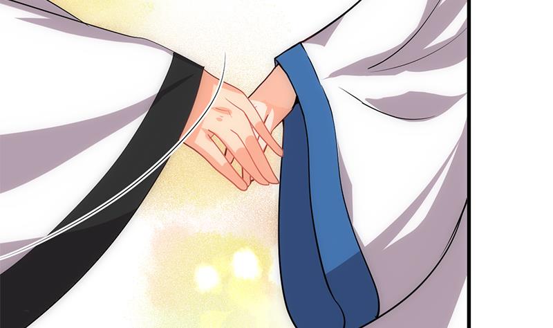 🍹何故为卿狂 第187话 相拥 第5页