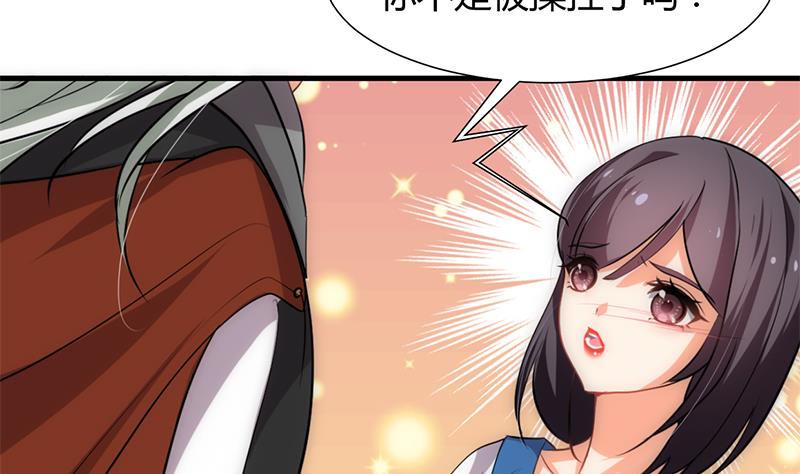 🍹何故为卿狂 第187话 相拥 第7页