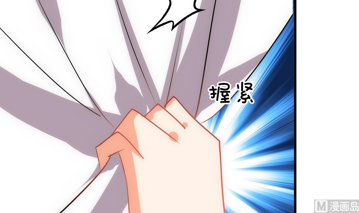 🍹何故为卿狂 第189话 布局开始 第18页