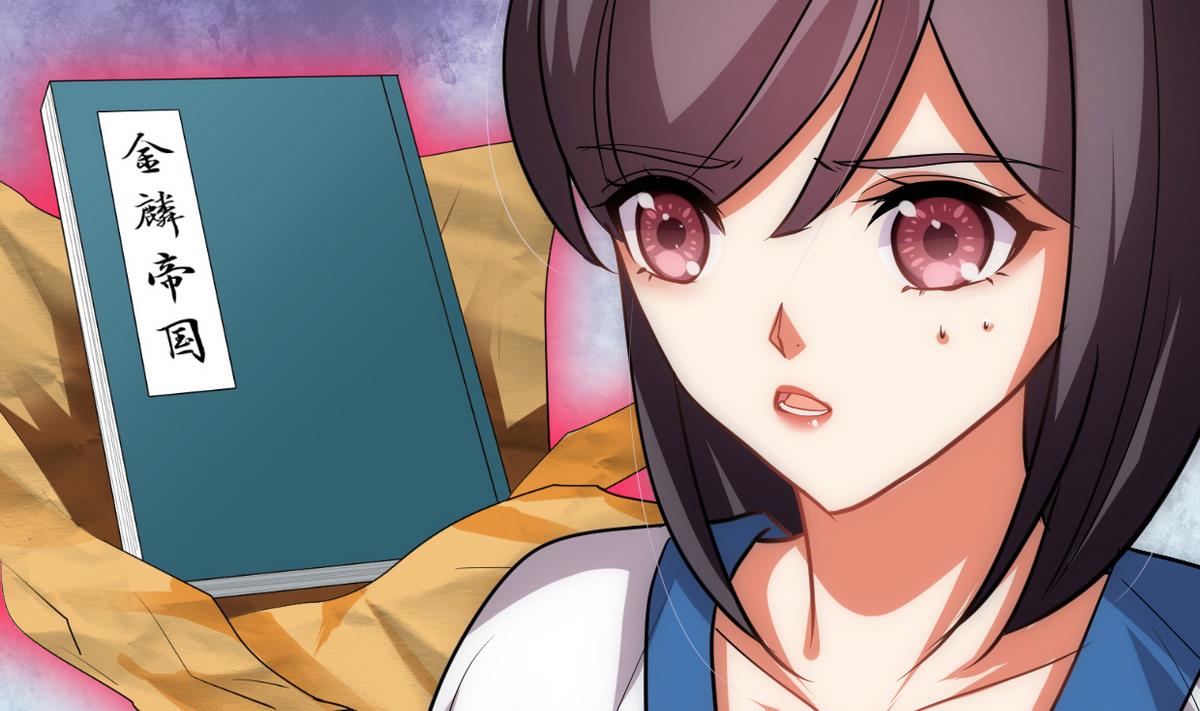 🍹何故为卿狂 第189话 布局开始 第25页