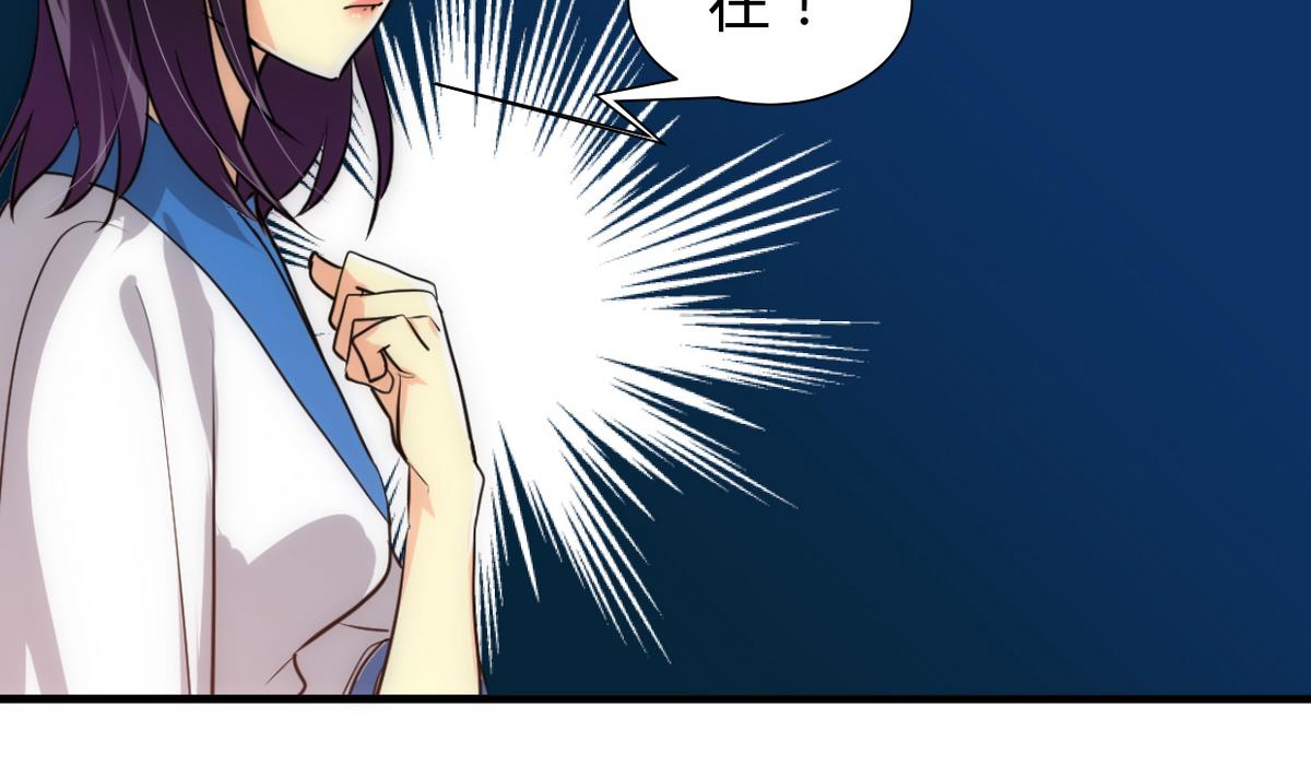 🍹何故为卿狂 第191话 演一出戏 第14页