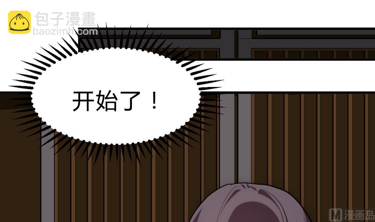 🍹何故为卿狂 第193话 正面交锋 第12页