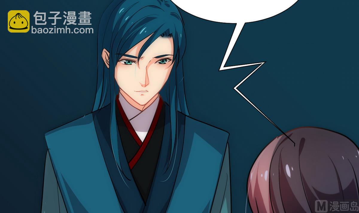 🍹何故为卿狂 第193话 正面交锋 第18页