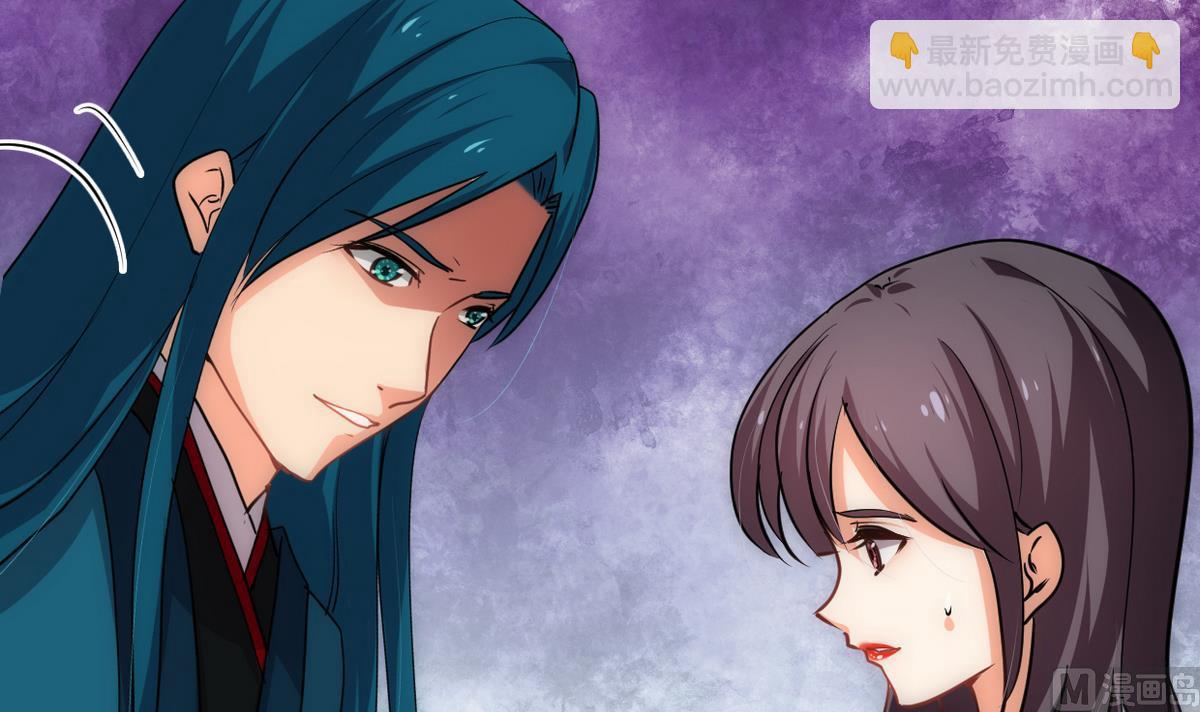 🍹何故为卿狂 第193话 正面交锋 第21页