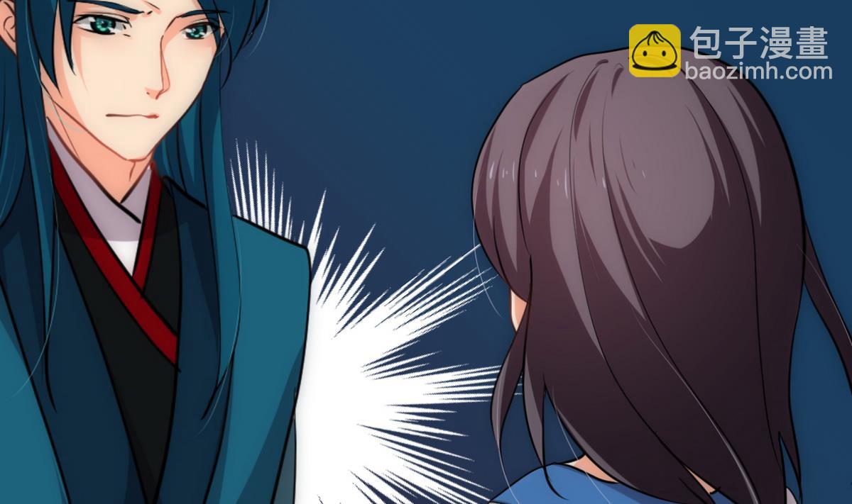 🍹何故为卿狂 第193话 正面交锋 第34页