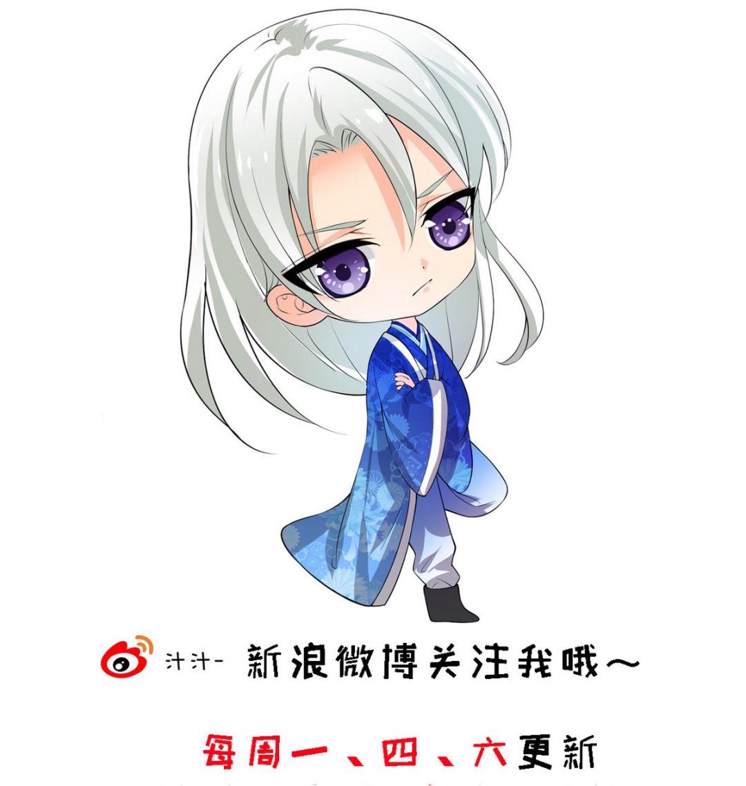 🍹何故为卿狂 第193话 正面交锋 第41页